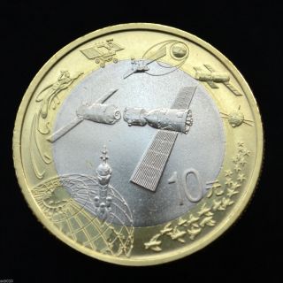 China 10 Yuan 2015 Aerospace Commemorative Coin Bi - Metallic.  Unc 1pcs P - photo