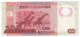 Mozambique 100 Meticais Vf Banknote (2011) Africa photo 1