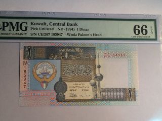 Kuwait,  Nd (1994) 1 Dinar P Unlisted Pmg 66 Epq Nr photo