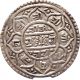Nepal Silver Mohur Coin King Pratap Singh Shah Dev 1775 Km - 472.  1 Very Fine Vf Asia photo 1