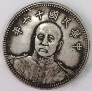 Chinese Antique Silver Dollar Coin Zhong Shan Sun Republic Of China Sixteen photo