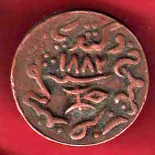 Kutch State - 1882 - Khengarji - Kg V - Dokjdo - Rare Coin X - 17 photo