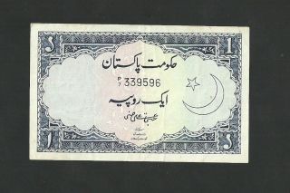 Pakistan 1 Rupee Nd (1953),  P 9 Vf, photo