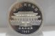 Chinese 1990 Zodiac 5oz Silver Coin,  Year Of The Horse China photo 1