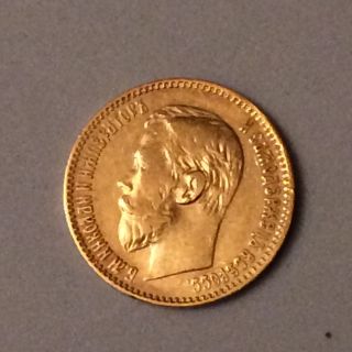 1898 Russia 5 Rouble Gold Coin Imperial Russian Nicholas Ii 5 Ruble photo