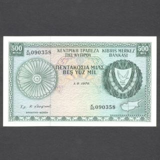 Cyprus 1976 500 Mils Banknote Unc photo