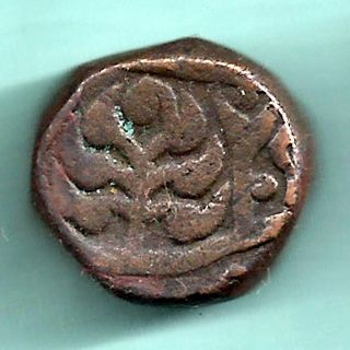 Jaipur State - One Paisa - Copper Coin - Ex Rarest photo