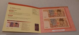 2003 South Korea 2 Uncut 5000 Won Banknote In Display Holder photo