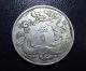 China Emperor Xuantong 3year Dragon Coin Silver Dollar Half China photo 1