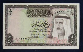 Kuwait 1968 1/4 Dinar Note P6a photo