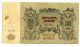 Russian Imperial Paper Money 500 Roubles 1918 (1568e) Europe photo 1