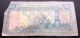 1978 - 85 Yemen Arab Republic 10 Rials Banknote Village Of Thulla Issue Circ M279 Middle East photo 1
