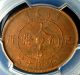 ✪1909 China Empire Kwangtung 10 Cash Pcgs Ms - 62 Rb Red Brn ✪ Red Luster 2 Asia photo 6