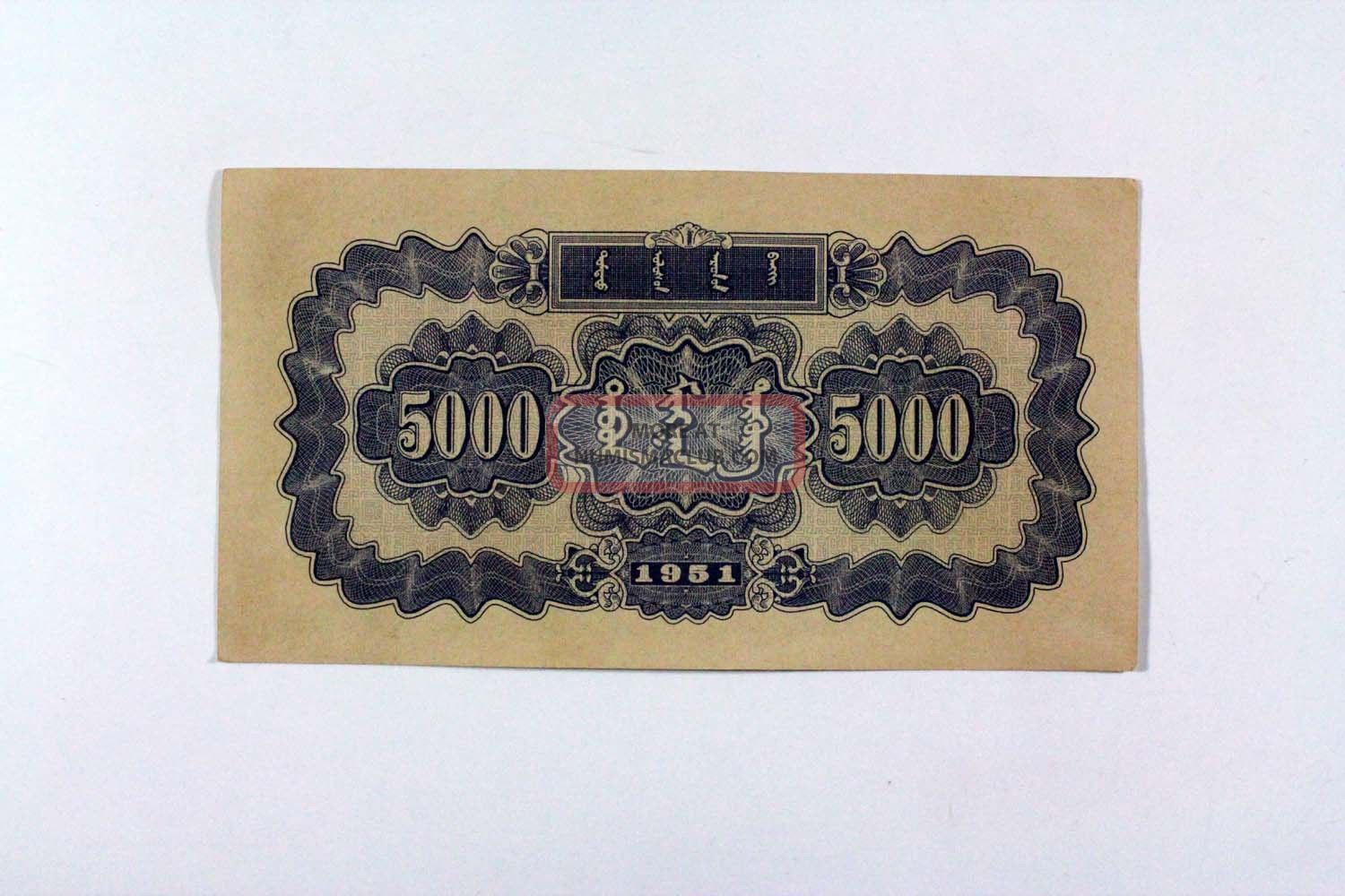 Peoples Bank Of China Yi Qian Yuan Peoples bank of china yi qian yuan