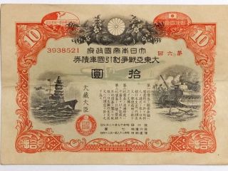 10 Yen Japan Savings Hypothec War Bond 1942 Wwii Circulated Fine 13x18cm 1 photo