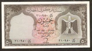 Egypt 50 Piasters Issued 8 /8/1966 Eagle Sign/a.  Zendo Very Fine photo