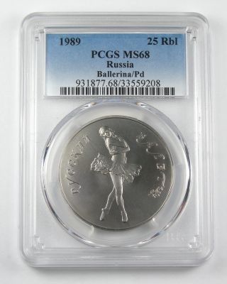 1989 Russia 25 Rouble Ballerina 999 Palladium Coin - Pcgs State 68 photo