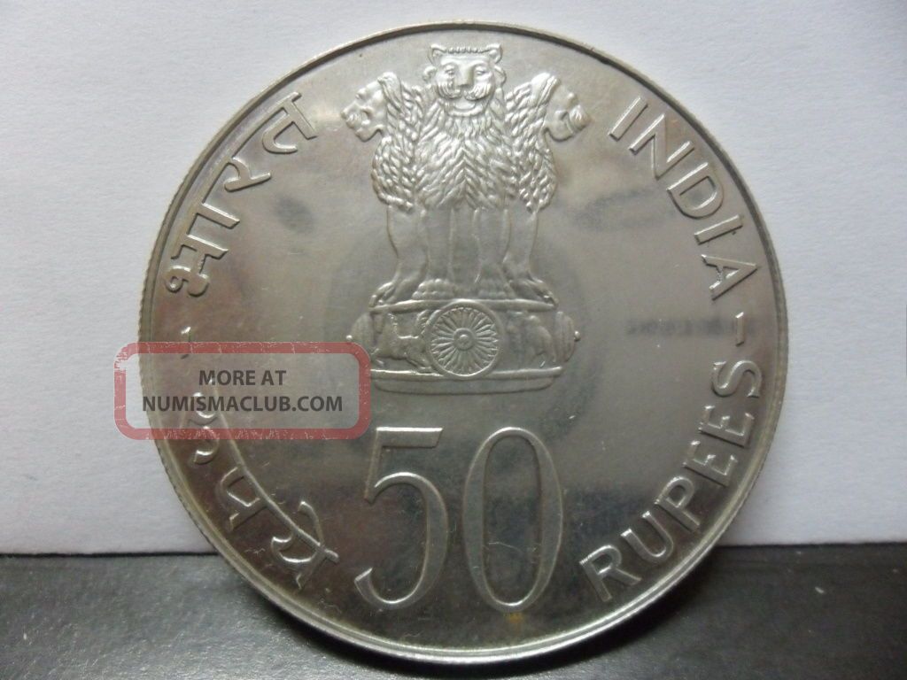 India - 50 Rupees 1974 (proof Silver) India photo