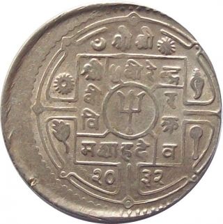 Nepal Error 50 - Paisa Coin Off - Center Error 1975 Ad Km - 821 Uncirculated Unc photo