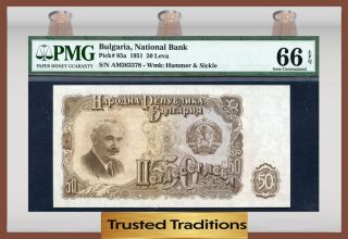 Tt Pk 85a 1951 Bulgaria National Bank 50 Leva Pmg 66 Epq Gem None Finer photo