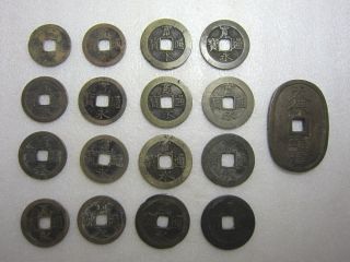 Edo / Old Coin /japanese Antique / Kanei,  Tempo Tsuho /1mon,  4mon (11,  21waves) C13 photo