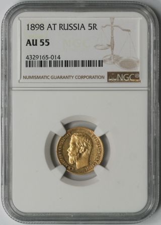 1898 At Russia Gold 5r 5 Roubles Au 55 Ngc photo