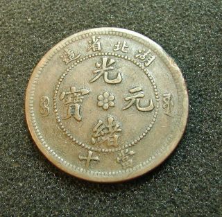 China Hu - Peh Province 10 Cash Coin===circa 1902 - 1905 - - - - photo