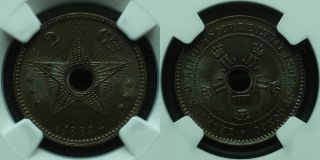Nr Ngc - - Ms 64 1888 Belgian Congo Star 2 Cent Awesome Luster photo