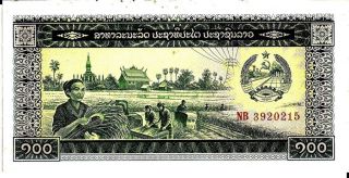Lao 1979 100 Kip Currency photo