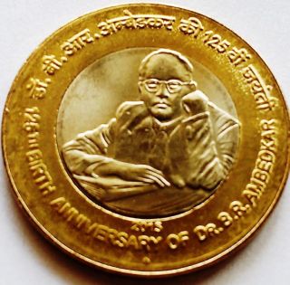 India Republic 10 Rupees 2015: 125th Birth Anniversary B R Ambedkar: Unc Coin photo