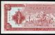 Neimenggu Bank 500 - Yuan Asia photo 1