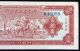 Neimenggu Bank 500 - Yuan Asia photo 2