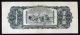 Neimenggu Bank 500 - Yuan Asia photo 3