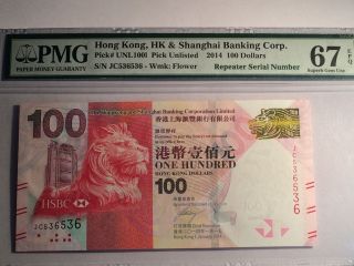 Hong Kong 2014 100 Dollars Punl1001 Pmg 67 Epq Nr photo