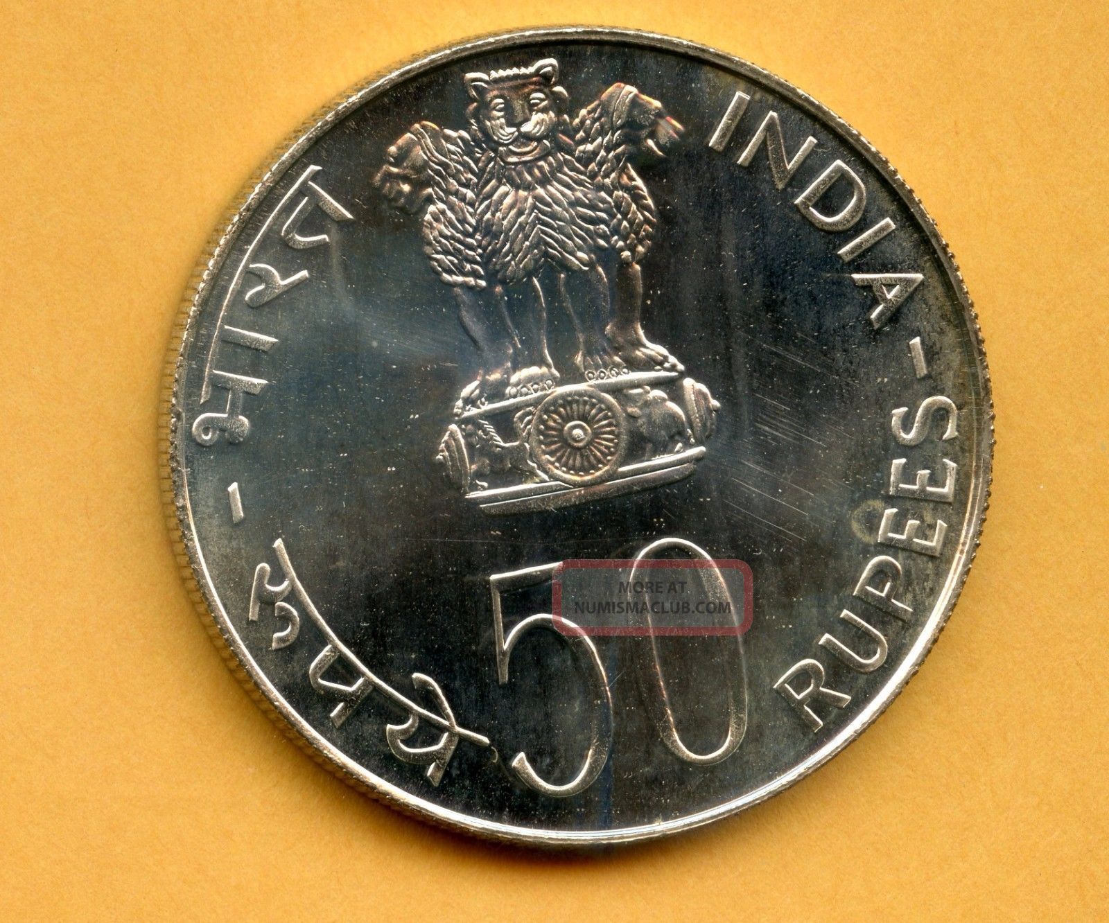 1977 India Fao Silver 50 Rupees,  Bu India photo