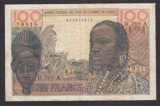 Ivory Coast 100 Francs 1961 - 65 Vf P.  101a,  Banknote,  Circulated photo