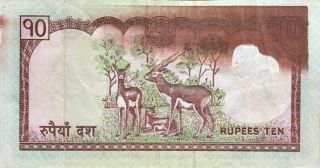 Nepal Error Rupee - 10 Banknote Ink Smear Error Pick - 61 Year 2010 Extra Fine Xf photo
