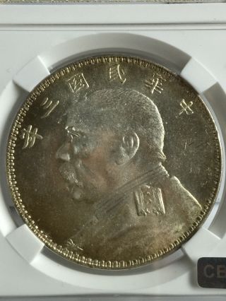 1914 Republic Of China Fat Man Yuan Shih - Kai O Version Silver Coin $1 1180 photo