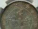 1908 China Qing Dynasty Kuang Hsu Silver Coin Special Edition $1 1181 China photo 3