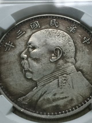 1920 Republic Of China Fat Man Yuan Shih - Kai Silver Coin $1 1179 photo