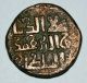 Rare Ancient Islamic Mongol Empire :chingiz Khan Ae Jital Horse Type Qunduz Coins: Medieval photo 1