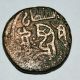 Rare Ancient Islamic Mongol Empire :chingiz Khan Ae Jital Horse Type Qunduz Coins: Medieval photo 2