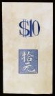 The Ching Dynasty Ta Ching Bank Canton 10 Yuan. Asia photo 2