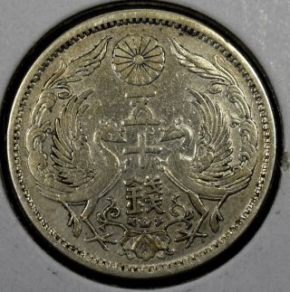 Japan 50 Sen,  1923 Year 12 Silver Coin photo