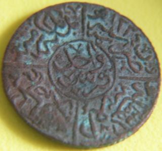 1334 Year 5 Saudi Arabia Hejaz 1 Piastre Qirsh Mecca Bronze Coin Hussein Ben Ali photo