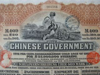1913 China Chinese Government 5 Reorganisation Gold Loan £20 Bond 43 Coupons photo