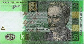 Ukraine 20 Hryvna Banknote / Bill / Currency,  Legal Tender photo