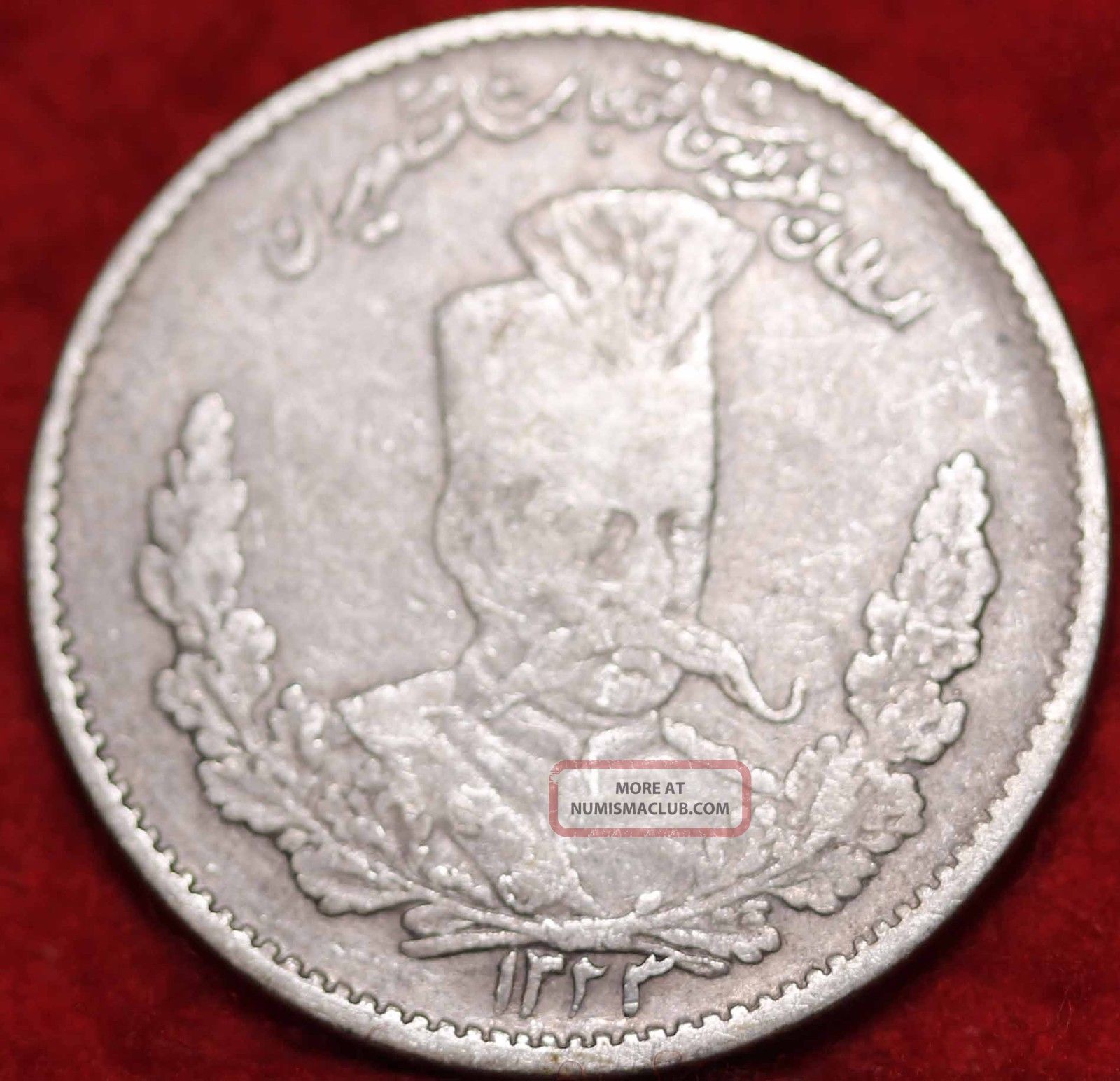1323 Ah Silver Arabic Foreign Coin S/h