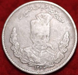 1323 Ah Silver Arabic Foreign Coin S/h photo