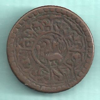 Tibet China - One Show - Lion Facing Left - Rare Coin photo